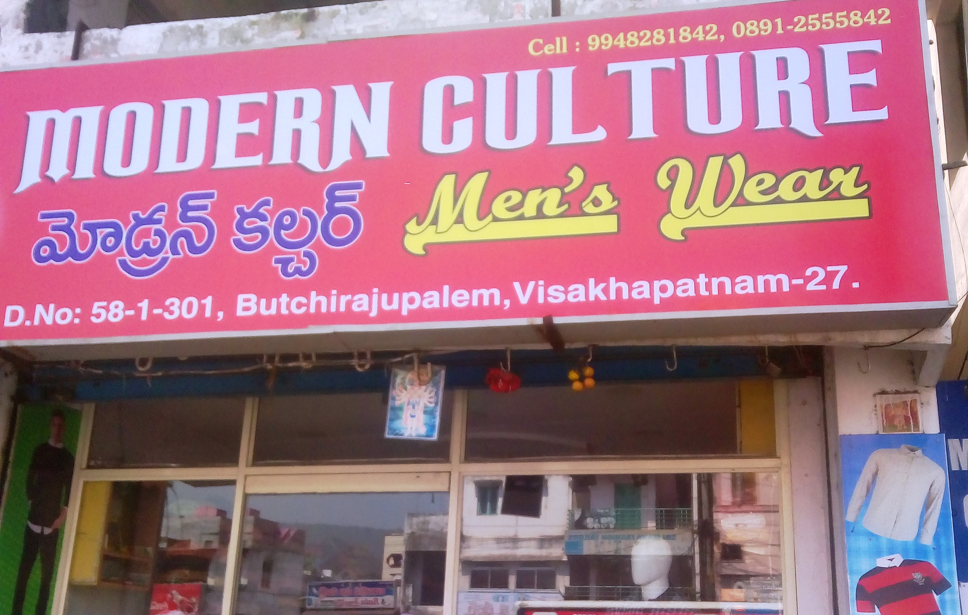 Modern Culture