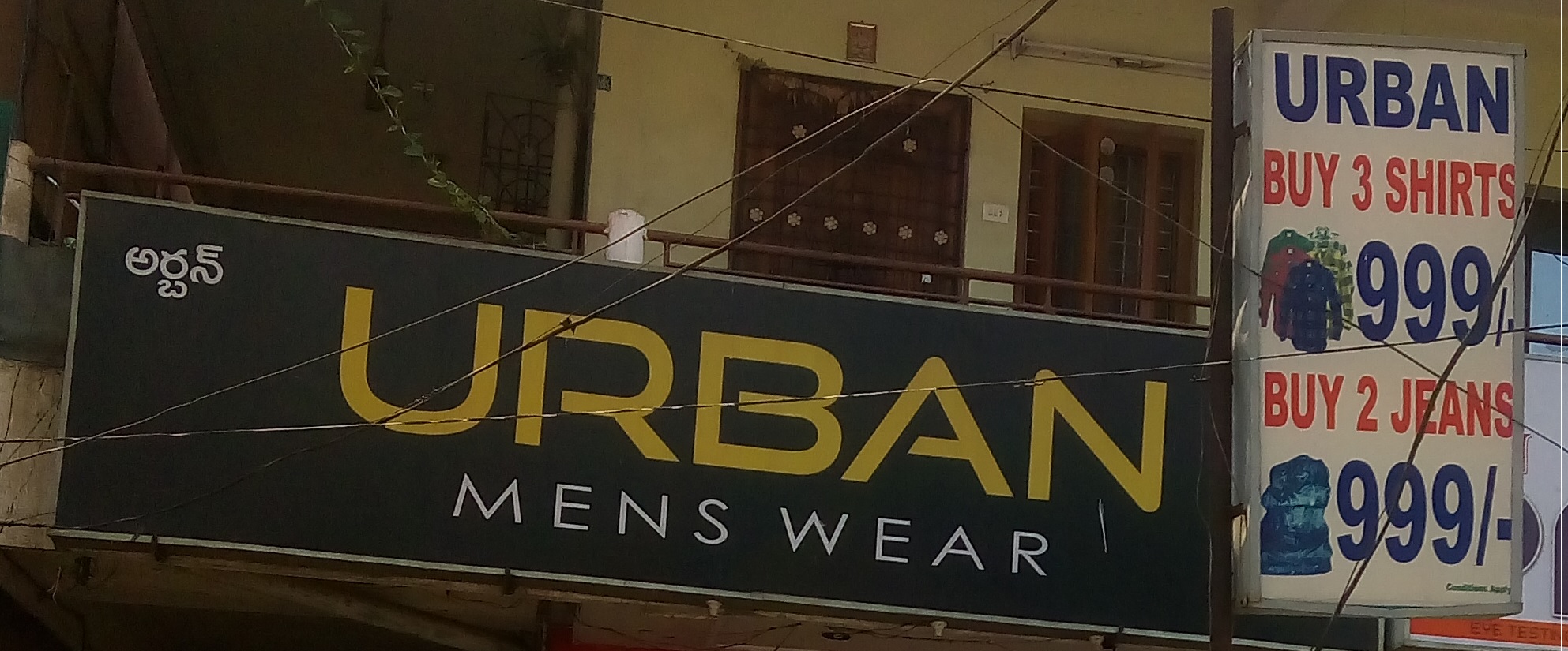 Urban Menswear