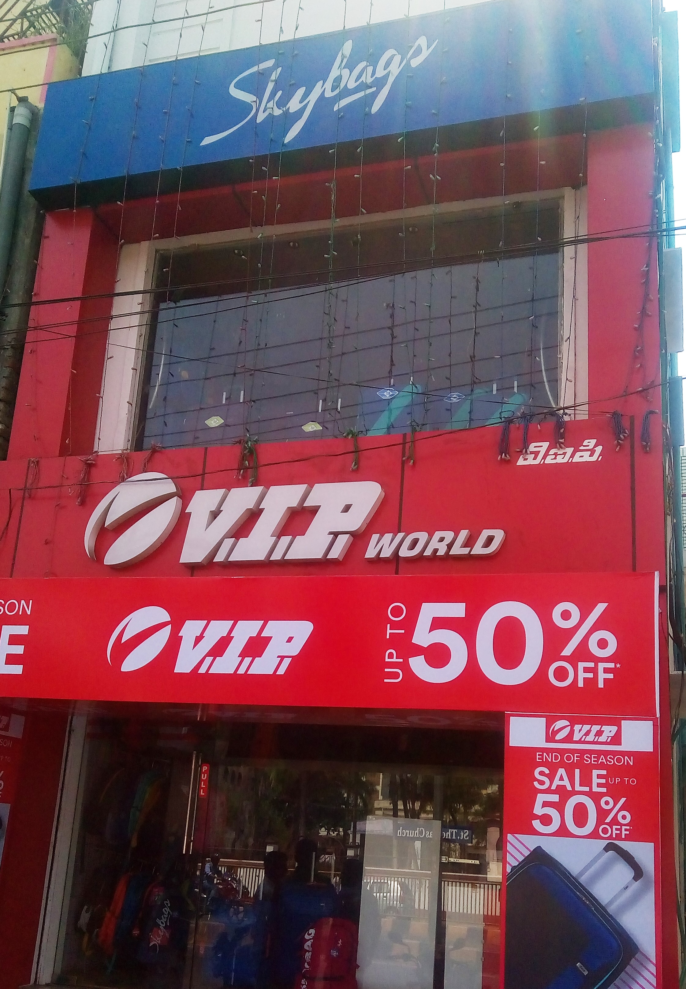 VIP World