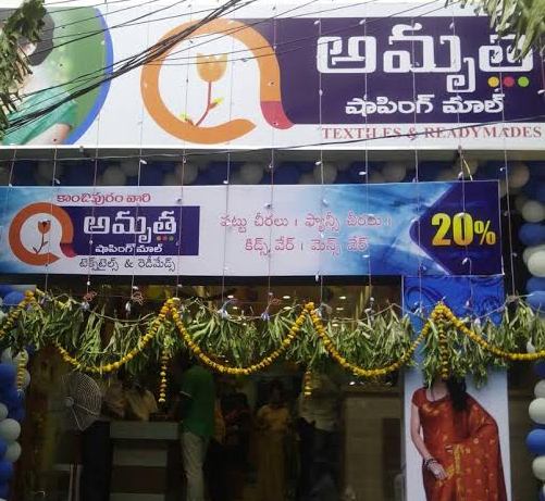 Amrutha Shopping Mall