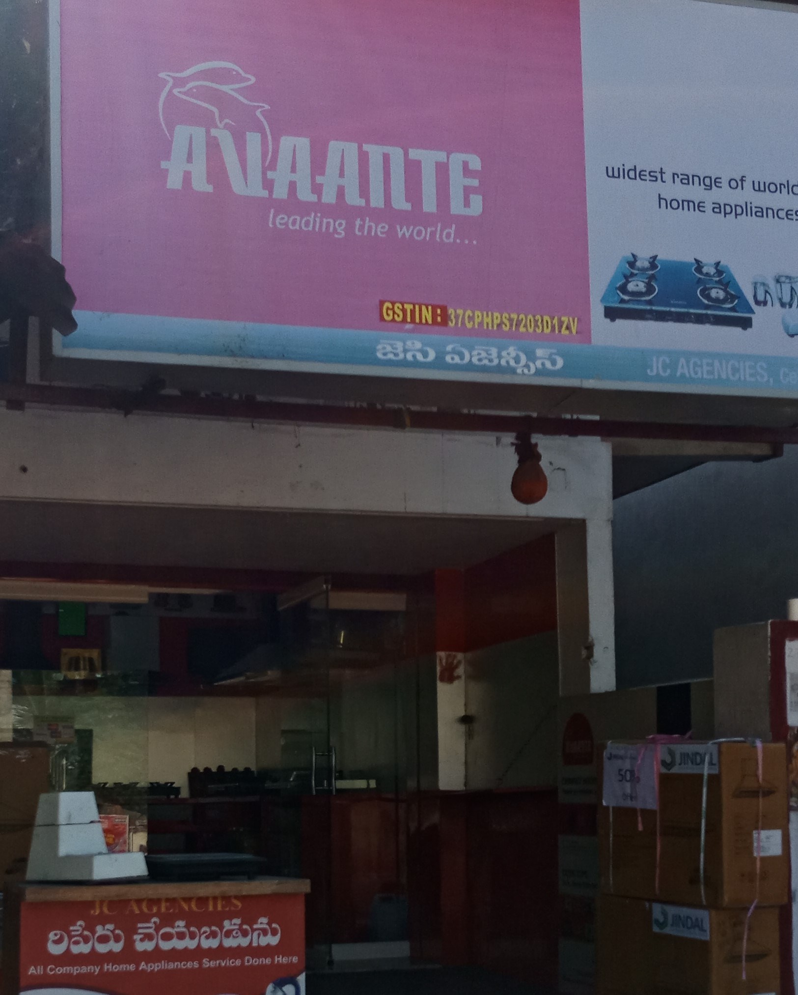 J C Agencies