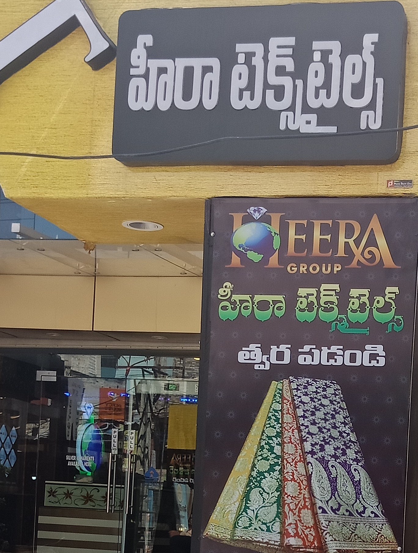 Heera Textiles