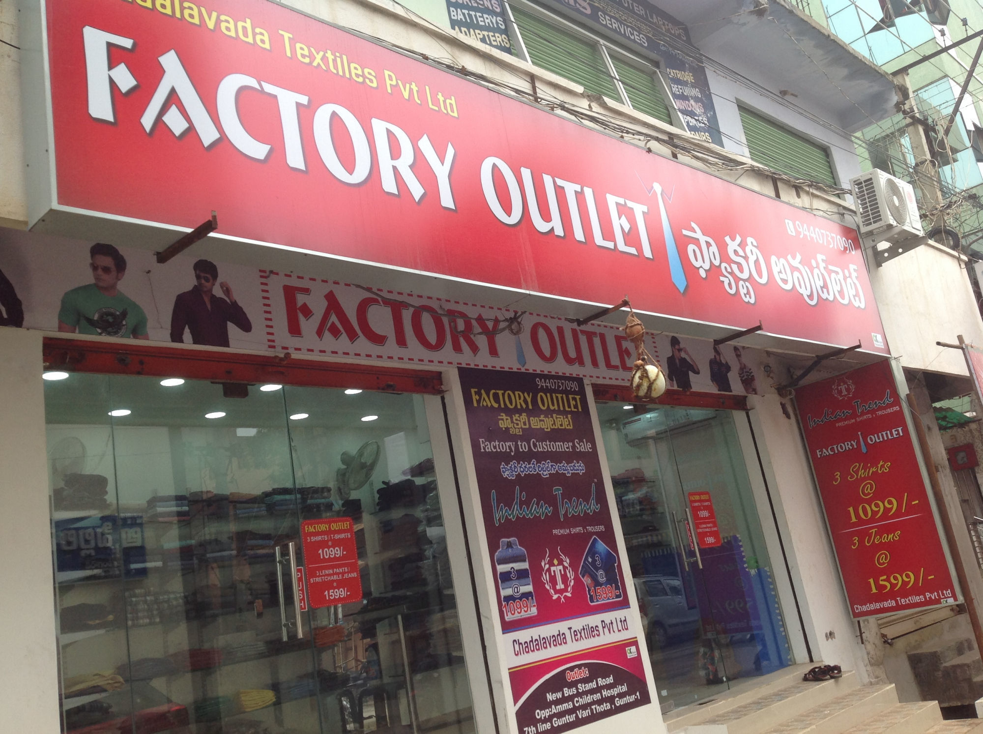 FACTORYOUTLET