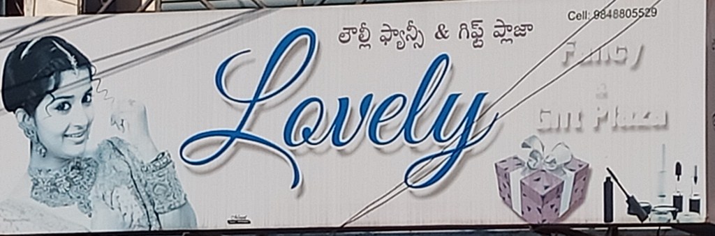 Lovely Fancy & Gift Plaza