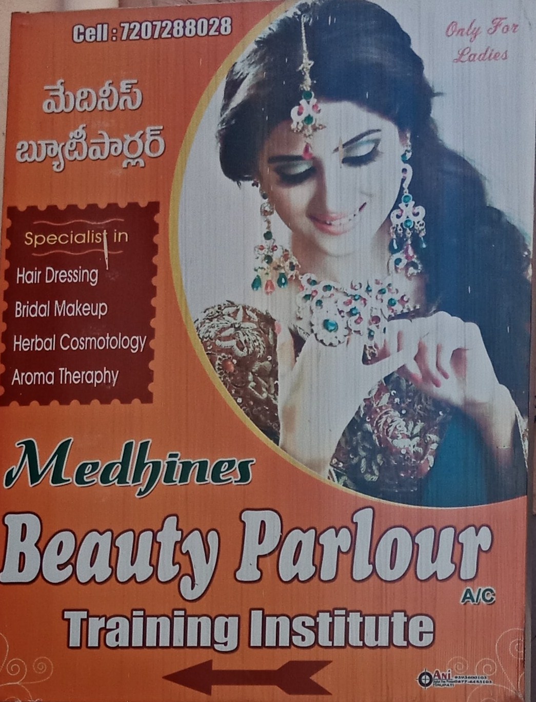 Medhines Beauty Parlour