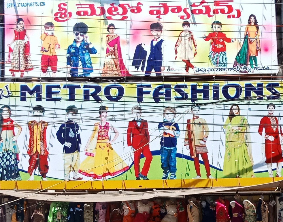 Metro Fashions