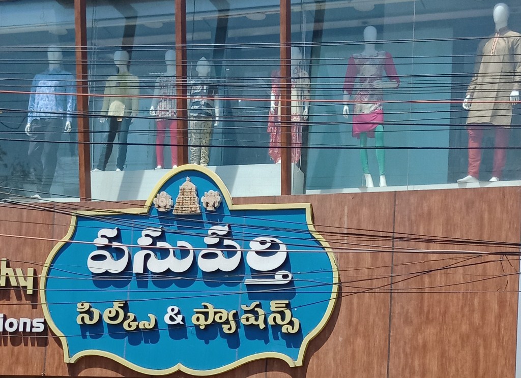 Pasuparti Silks & Fashions