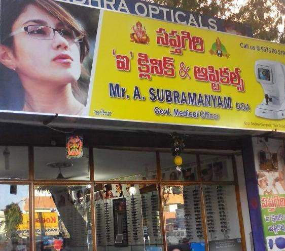 Saptagiri Opticals