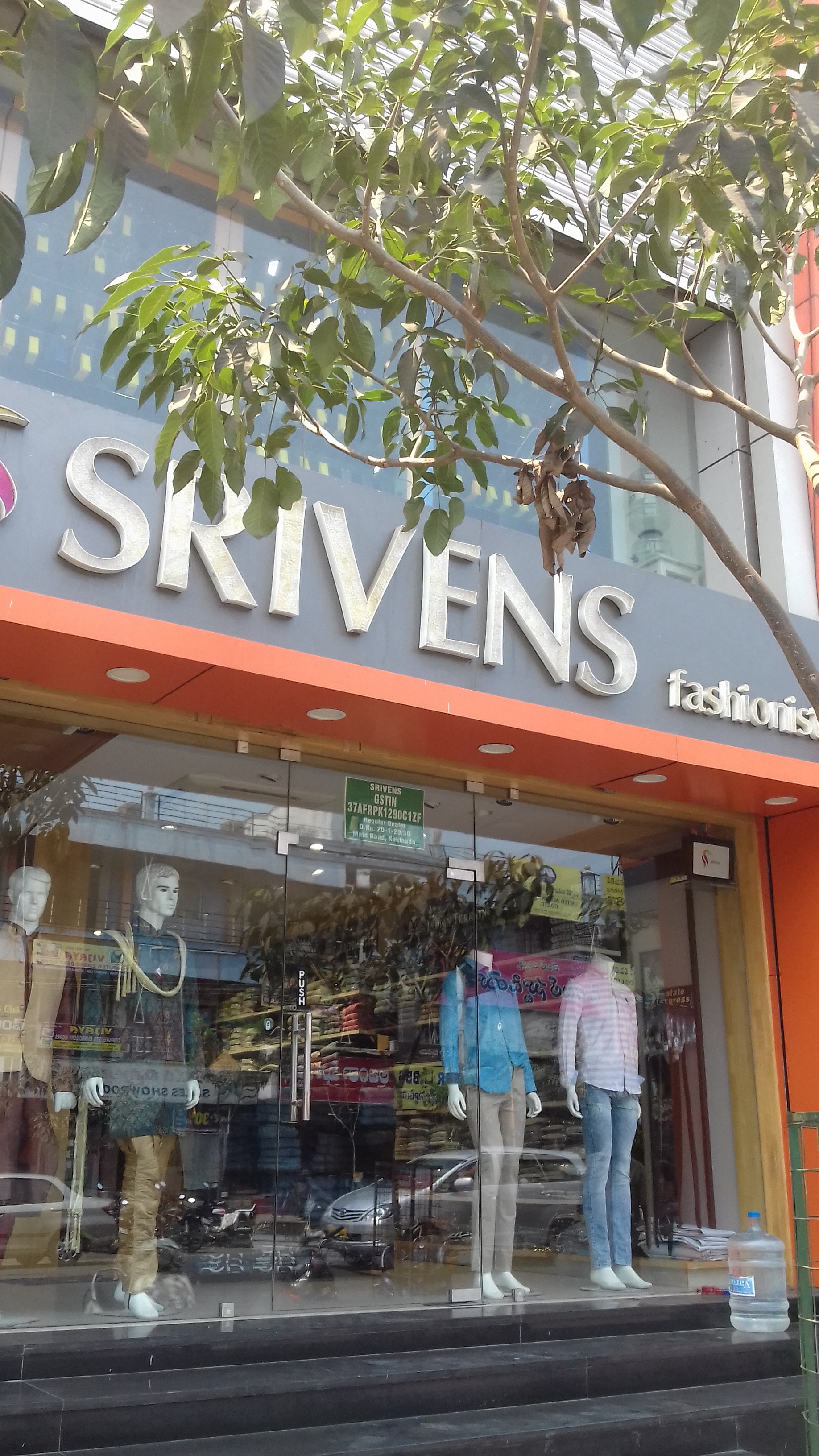 Srivens