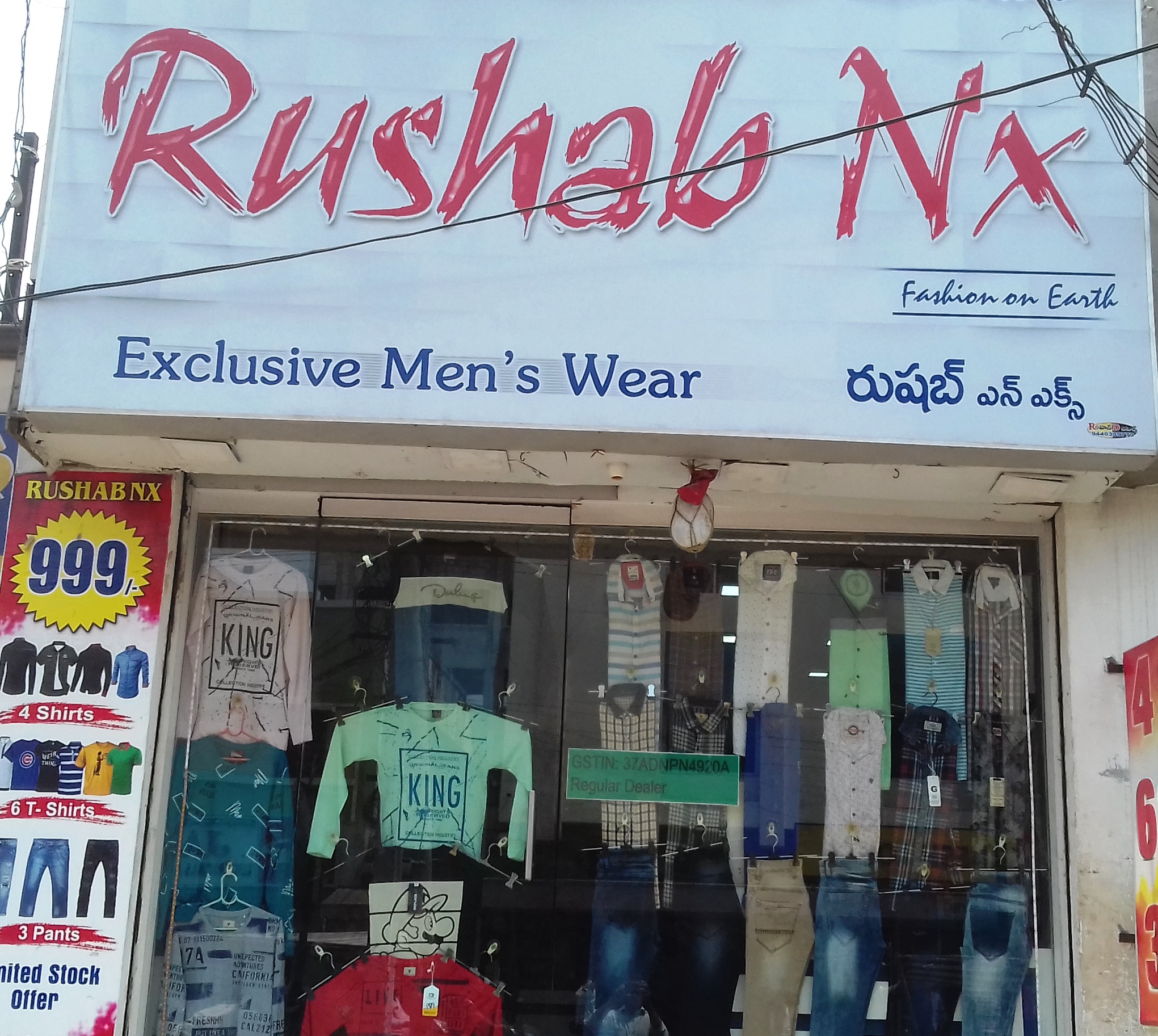 Rushab NX Exclusive Men's Wear