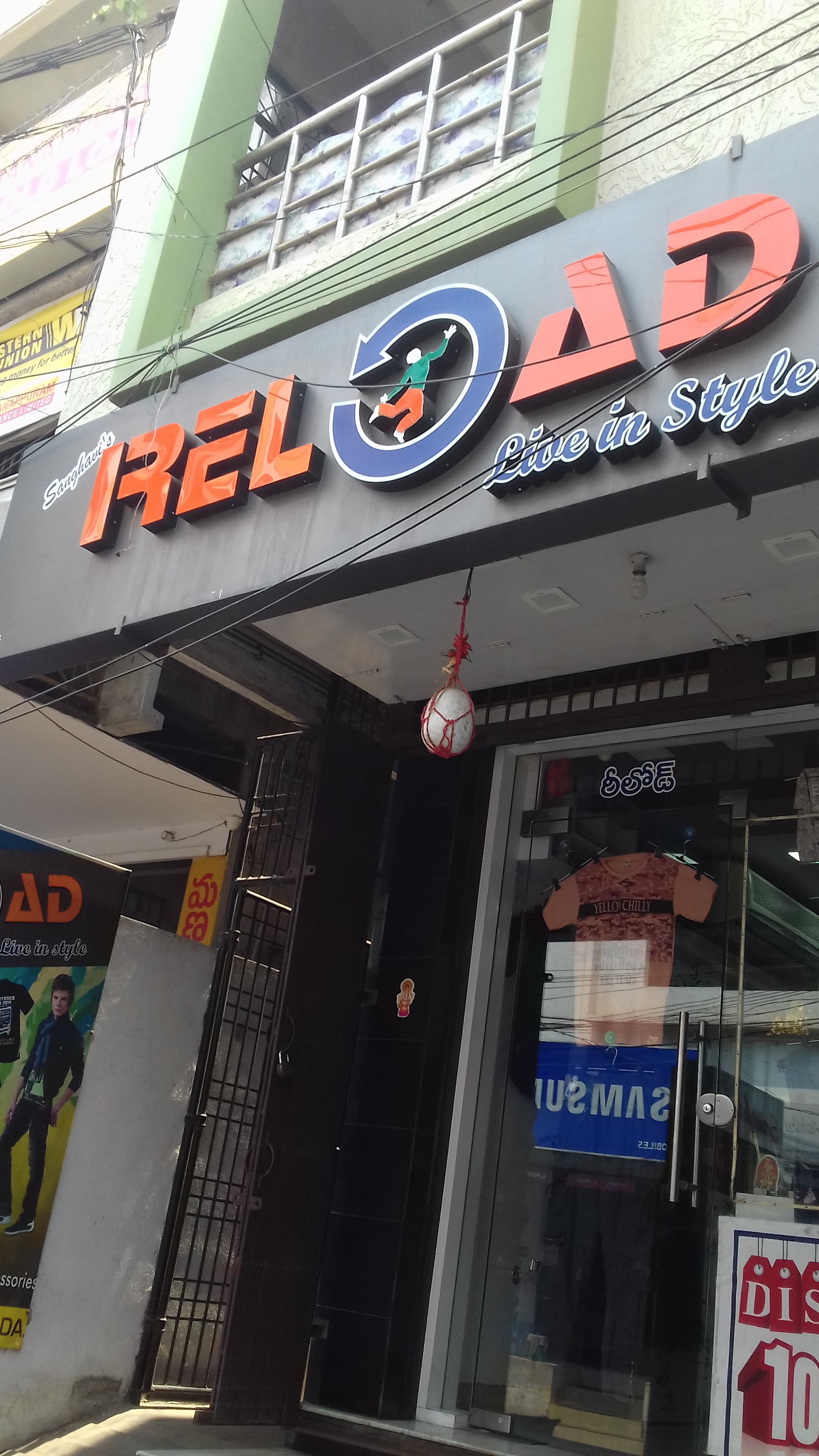 Reload
