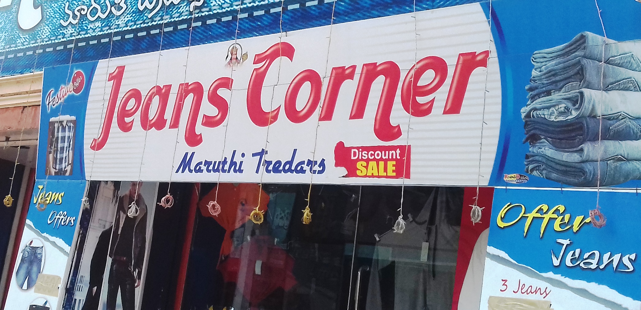Jeans Corner