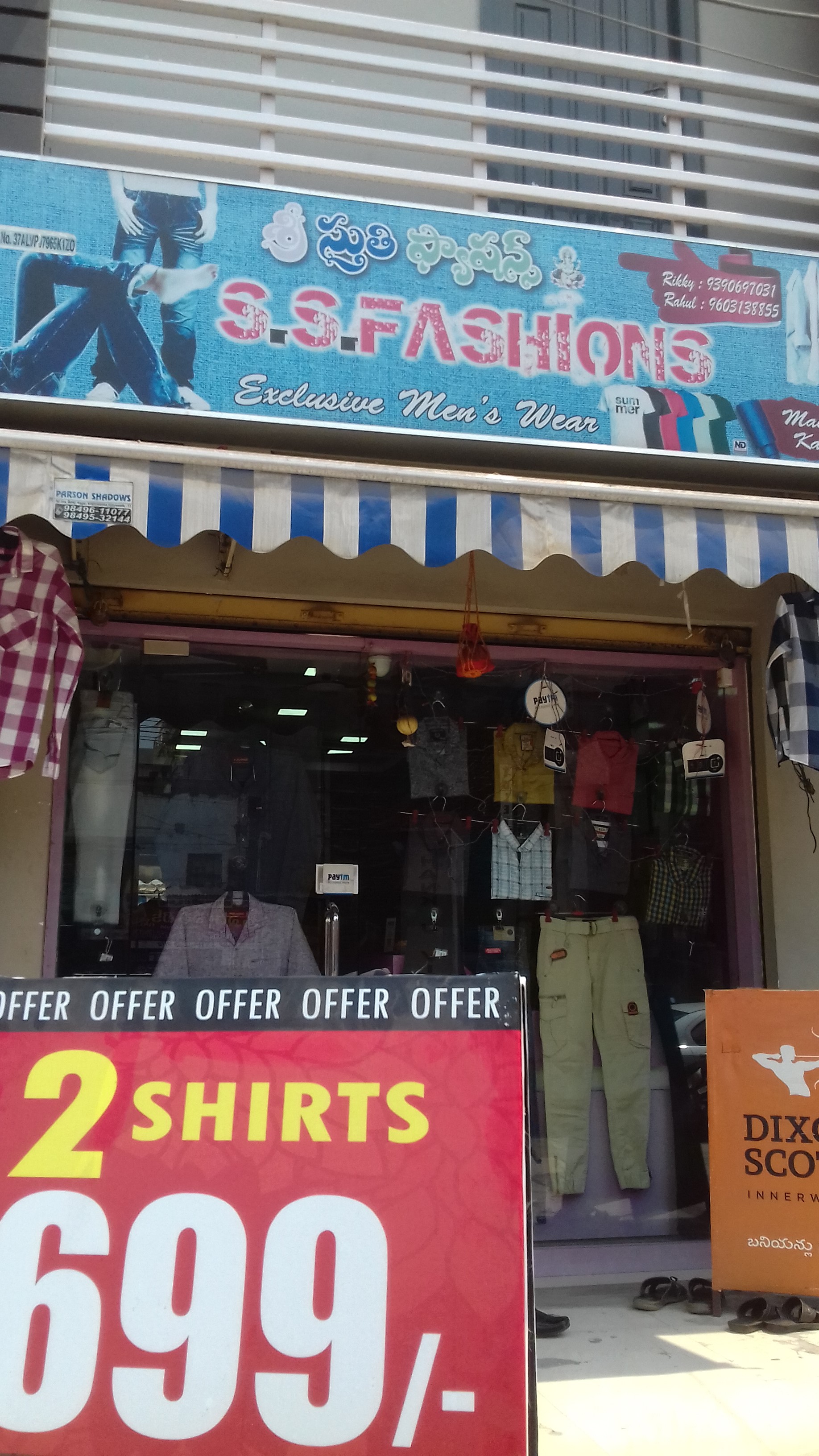 S.S Fashions