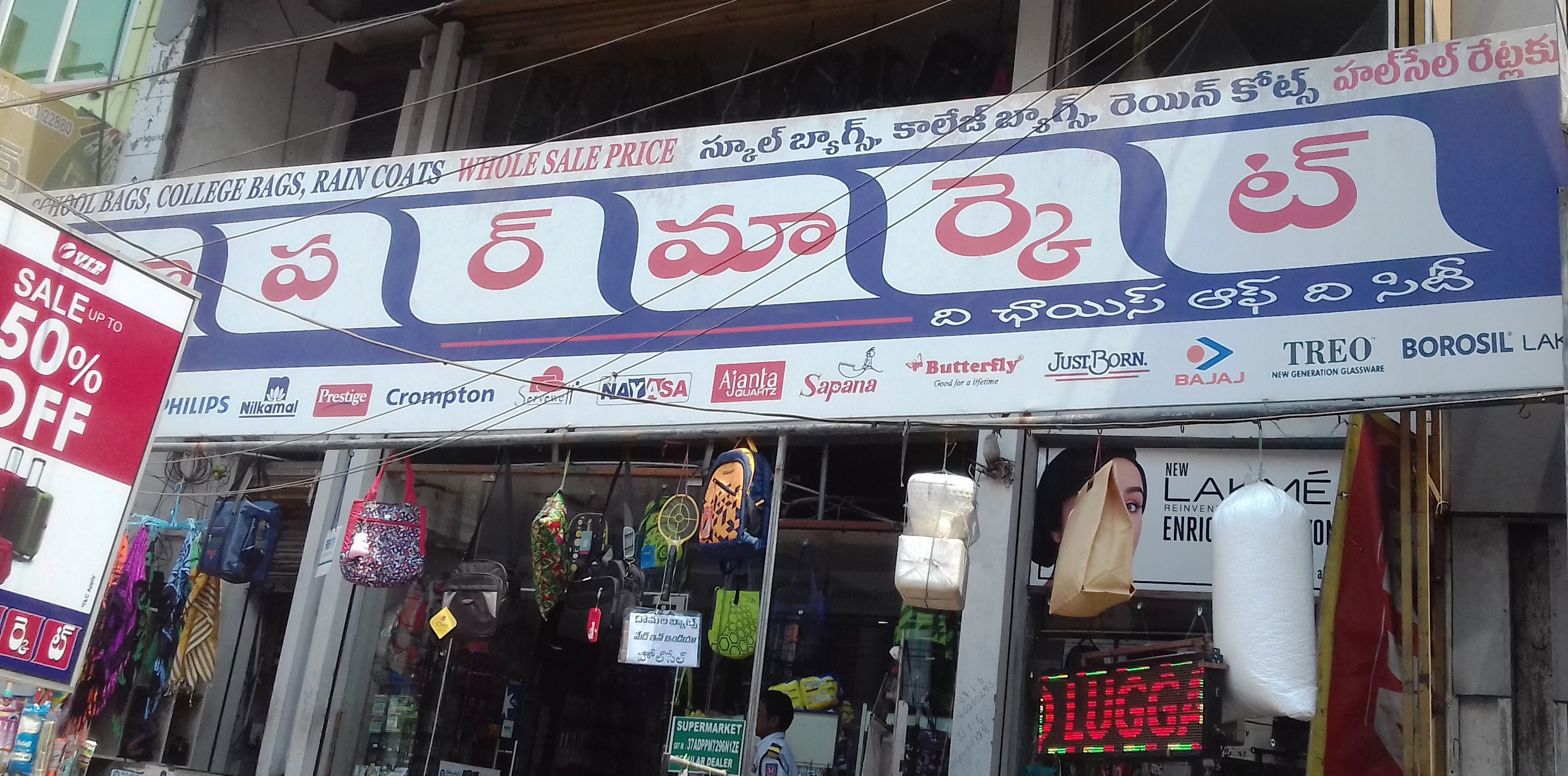  VIP Super Market