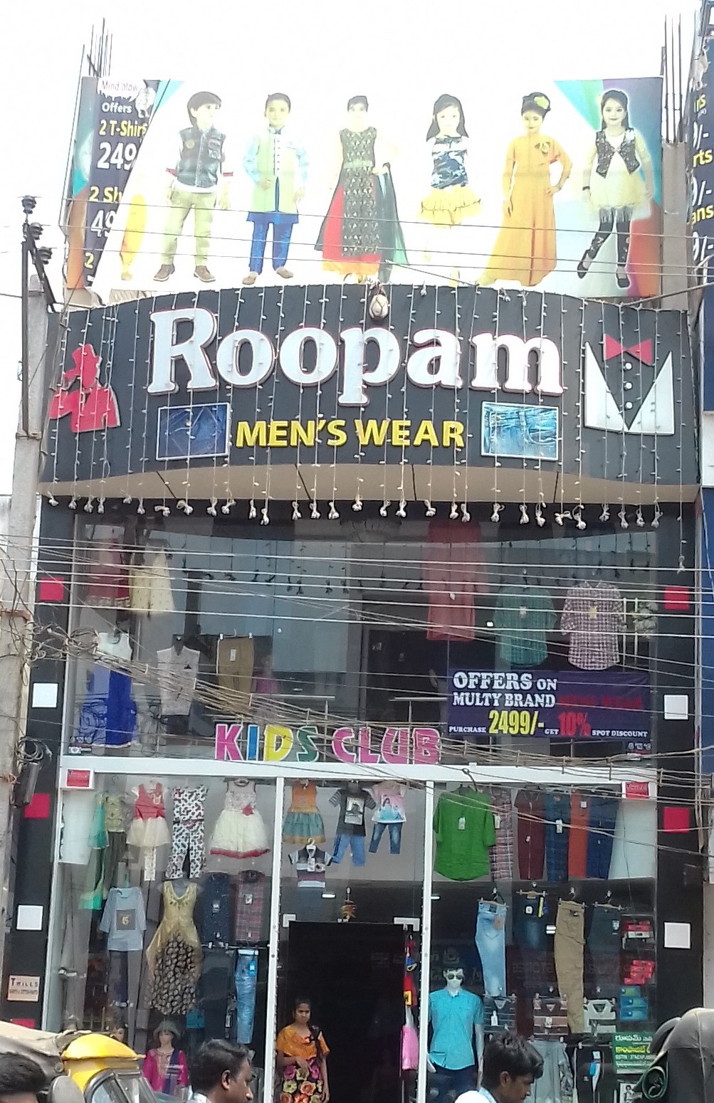 Roopam Mens & Kids Club