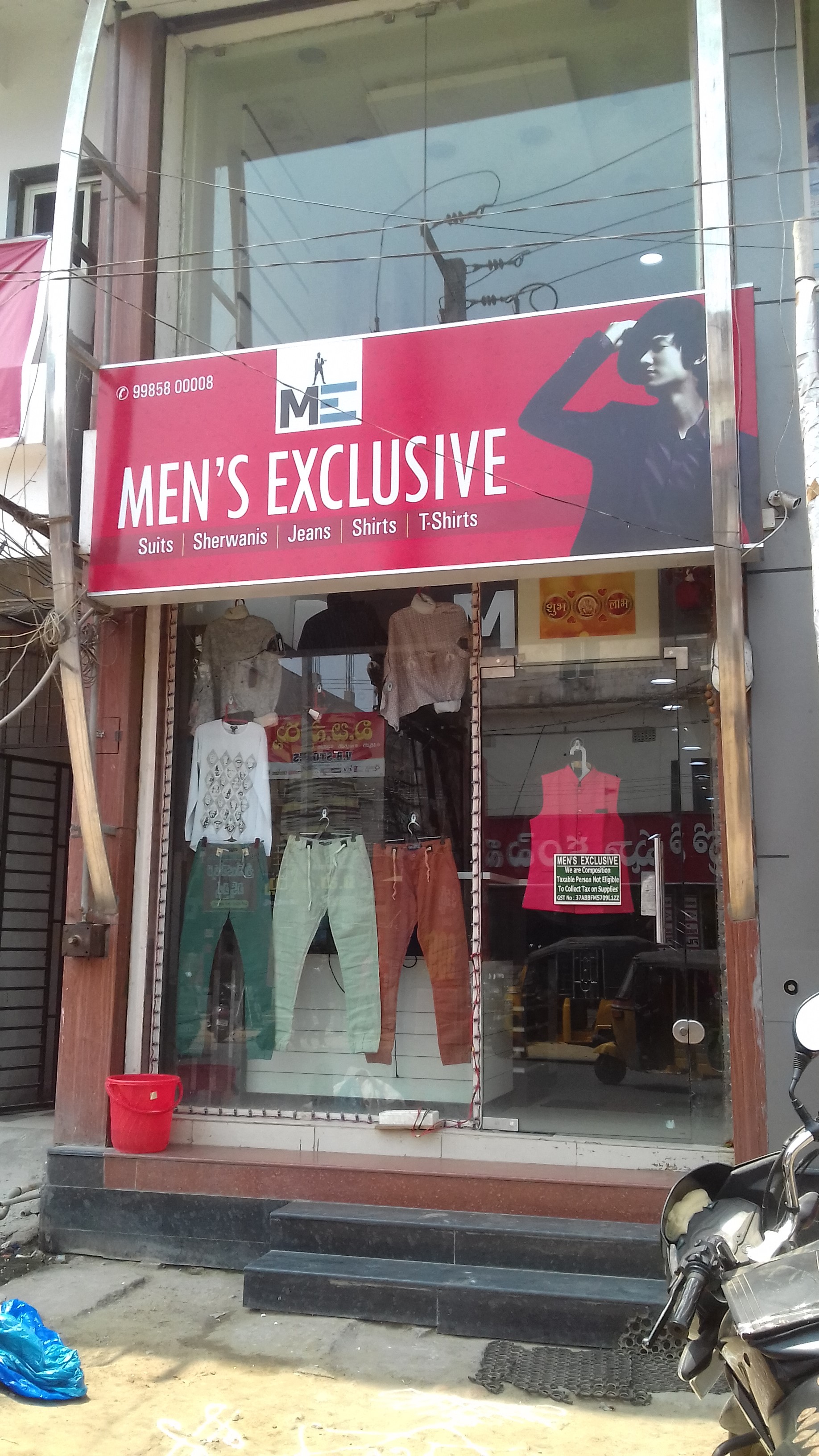 Mens Exclusive
