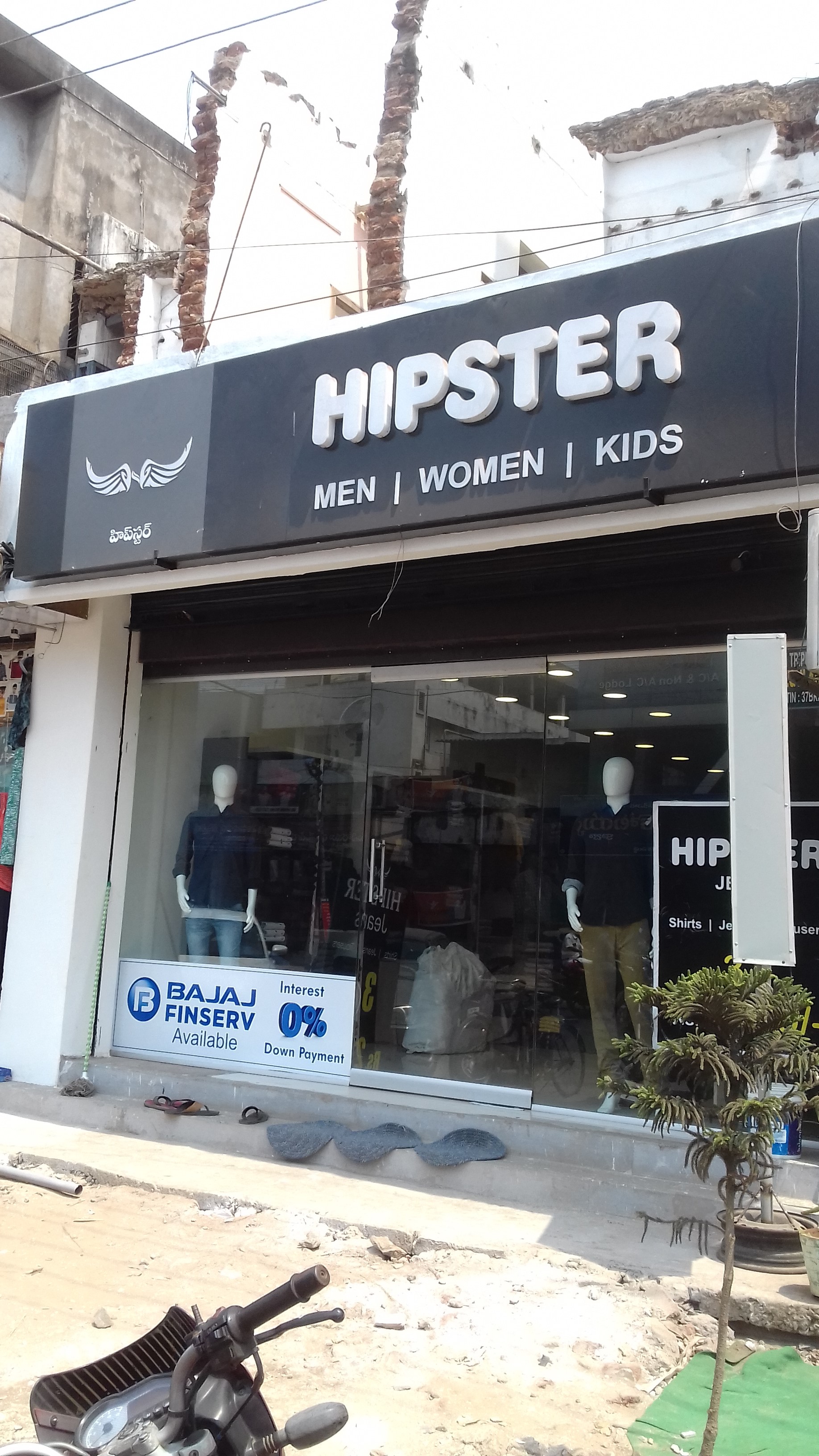HIPSTER
