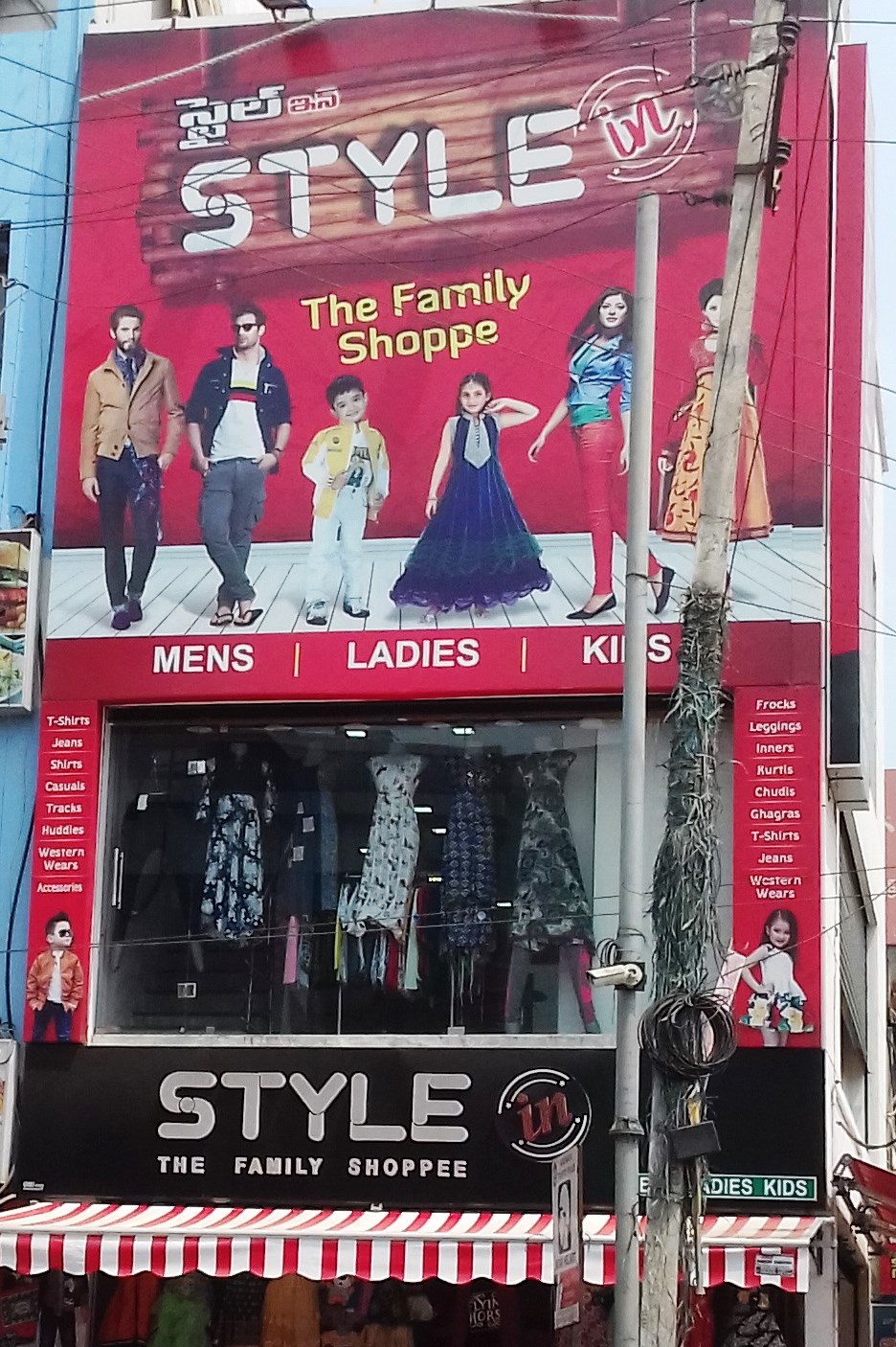 Style Inn