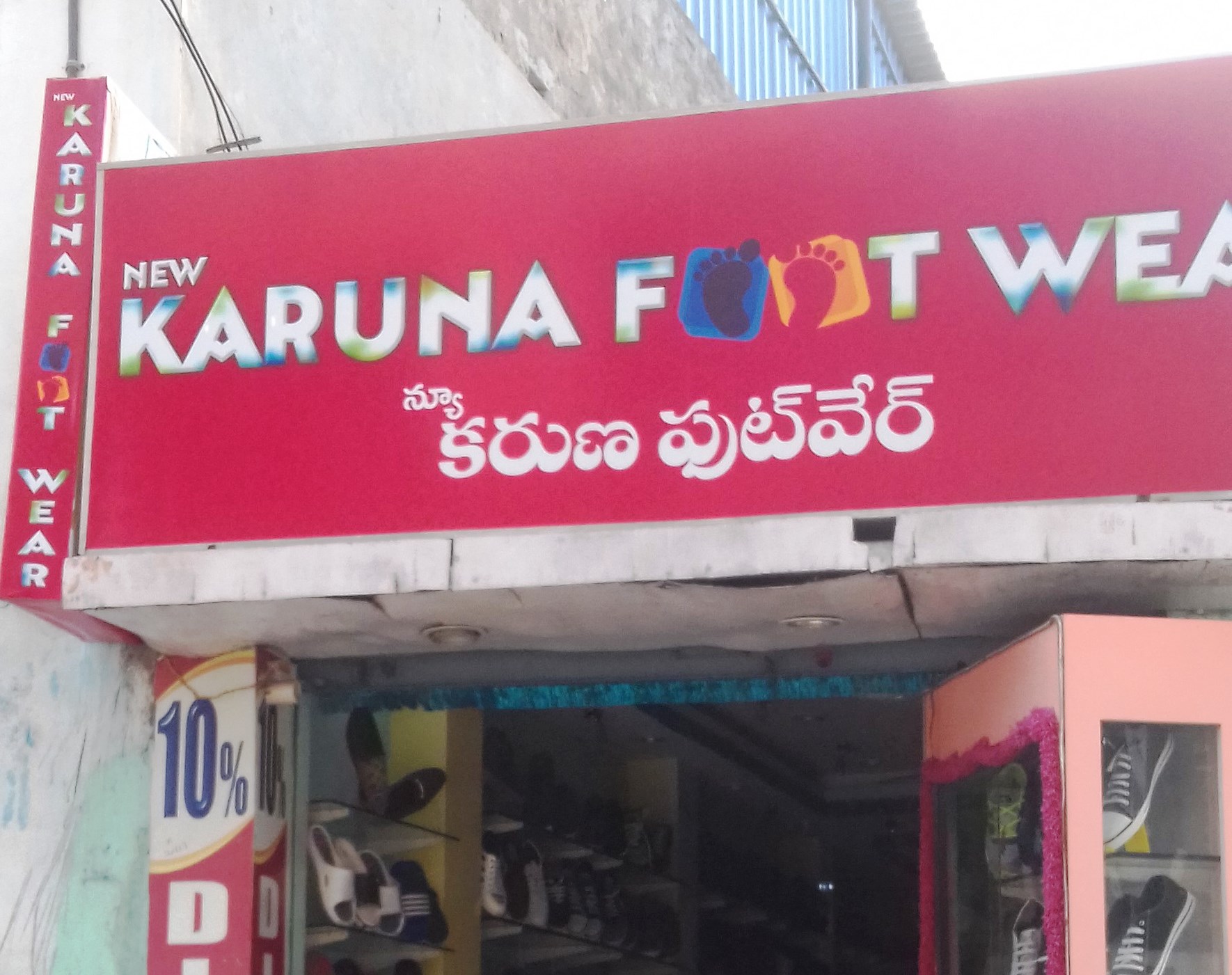 Karuna Foot War