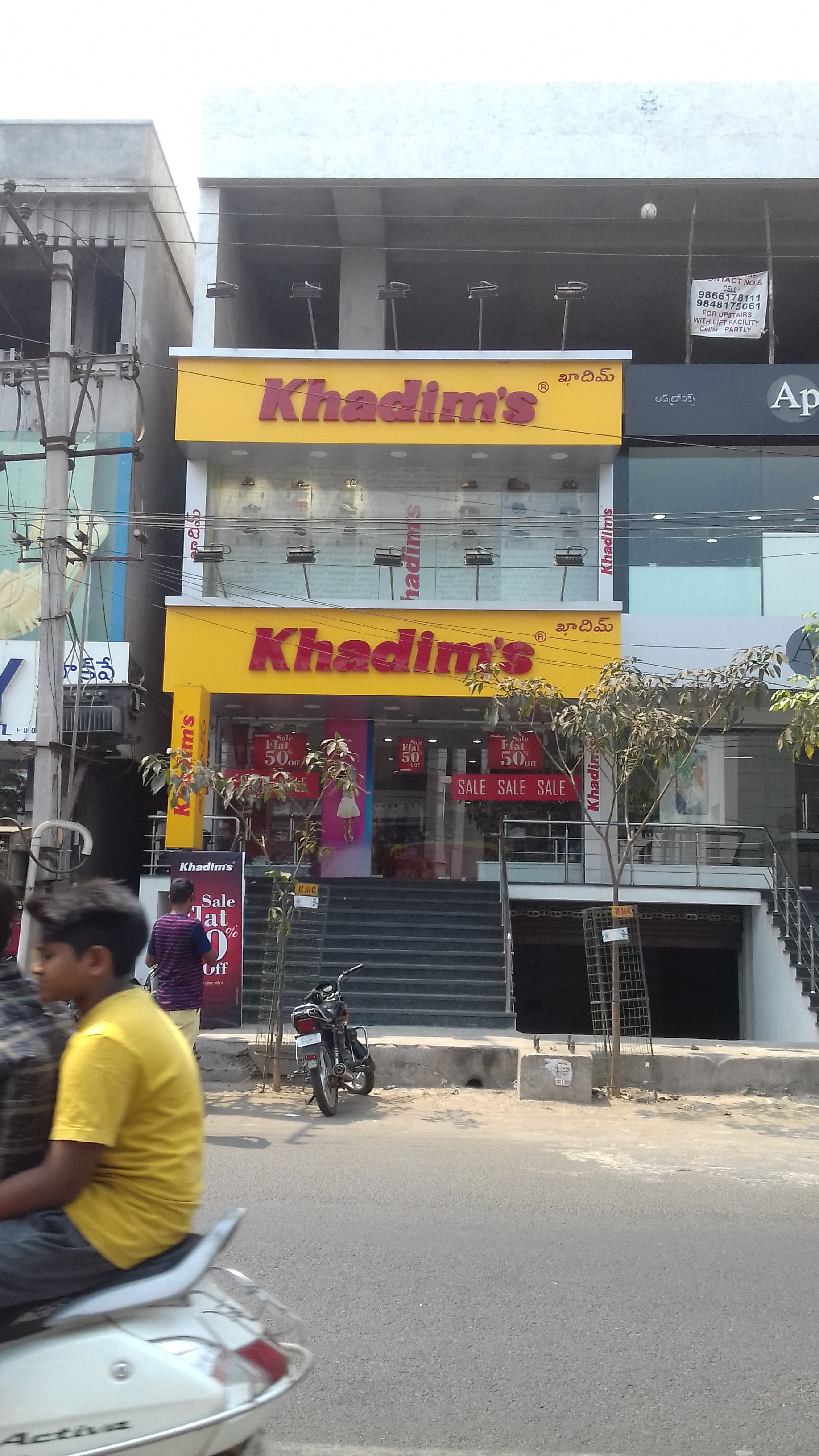 Khadim's