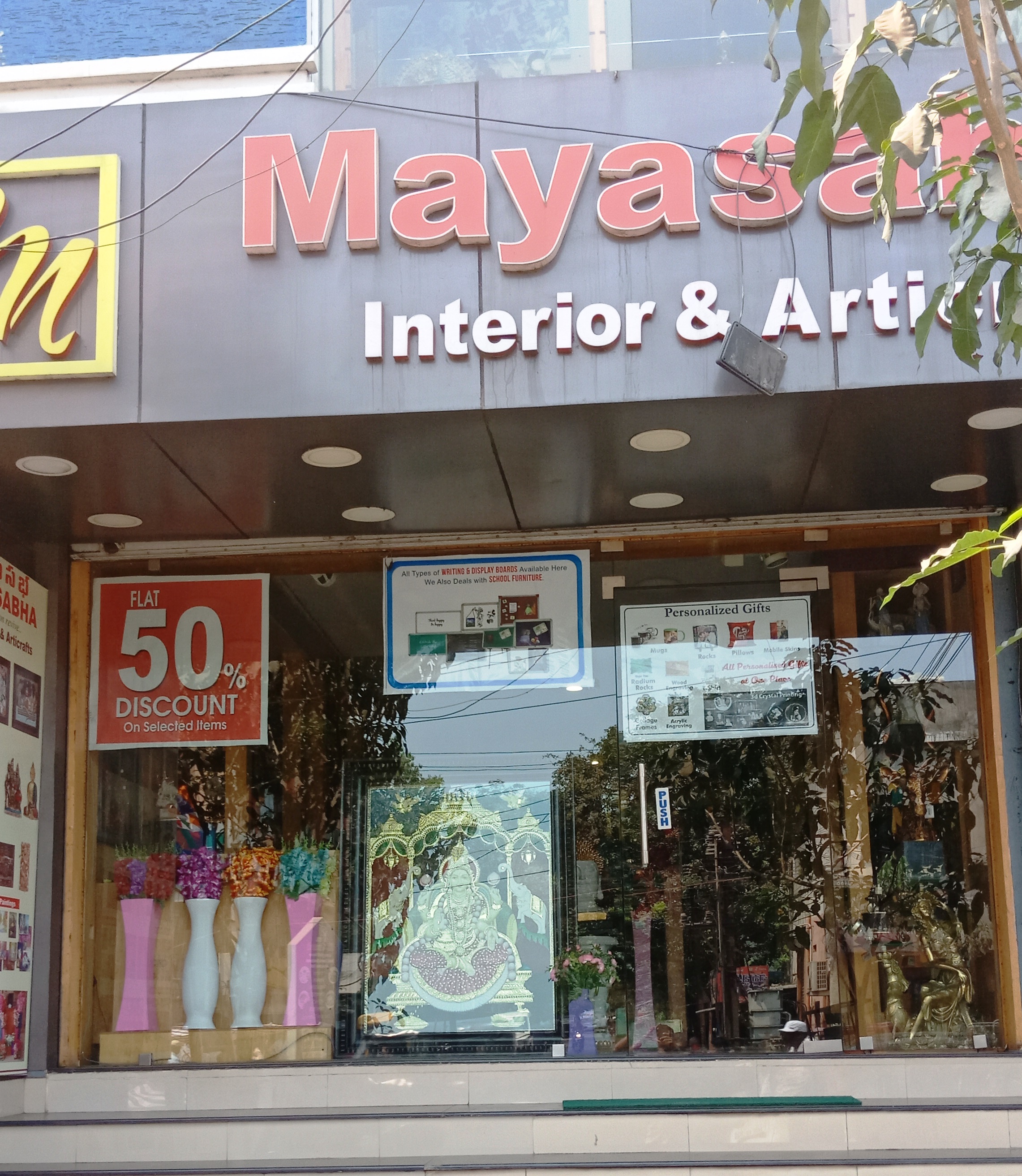 MAYASABHA