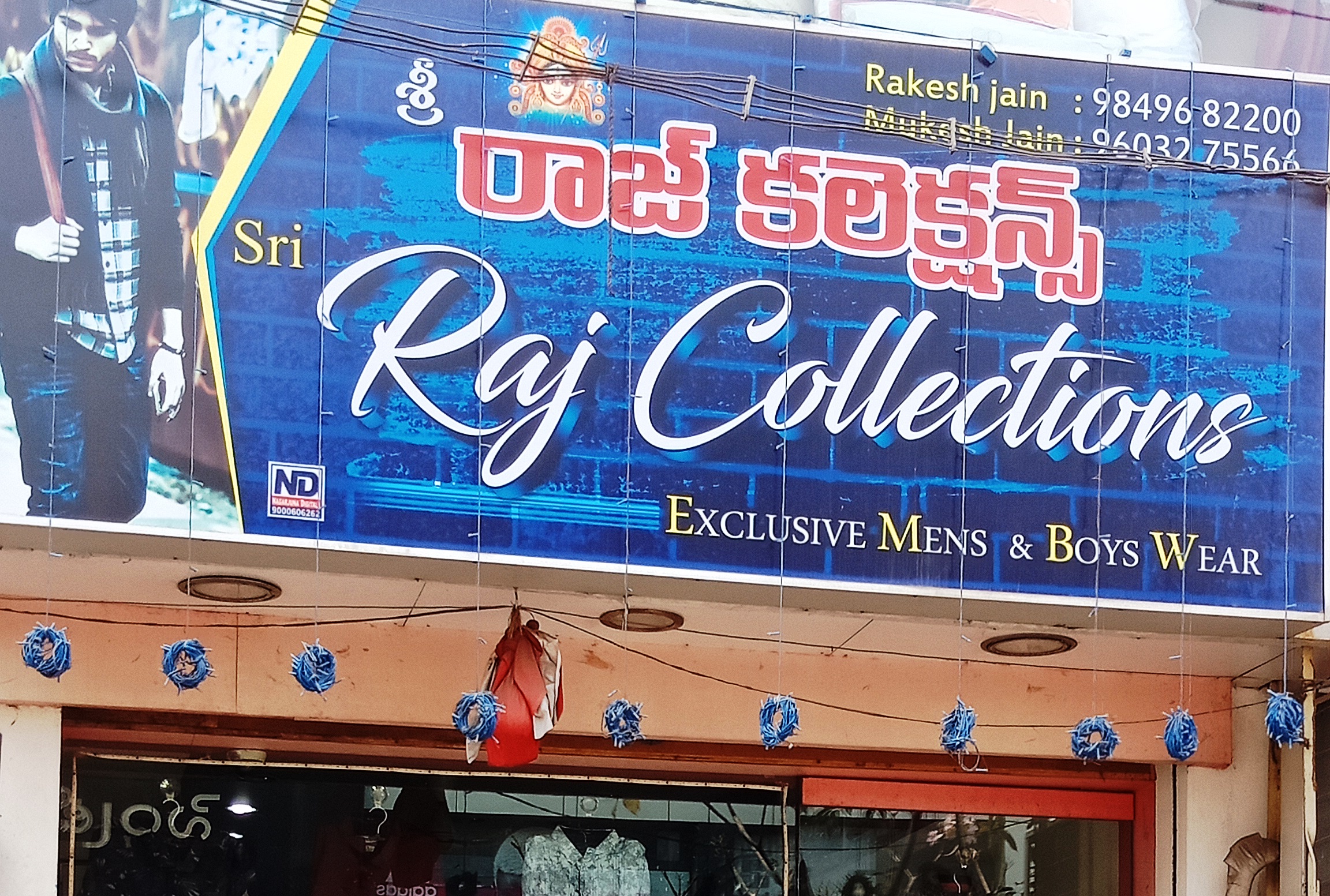 Sri Raj Collections
