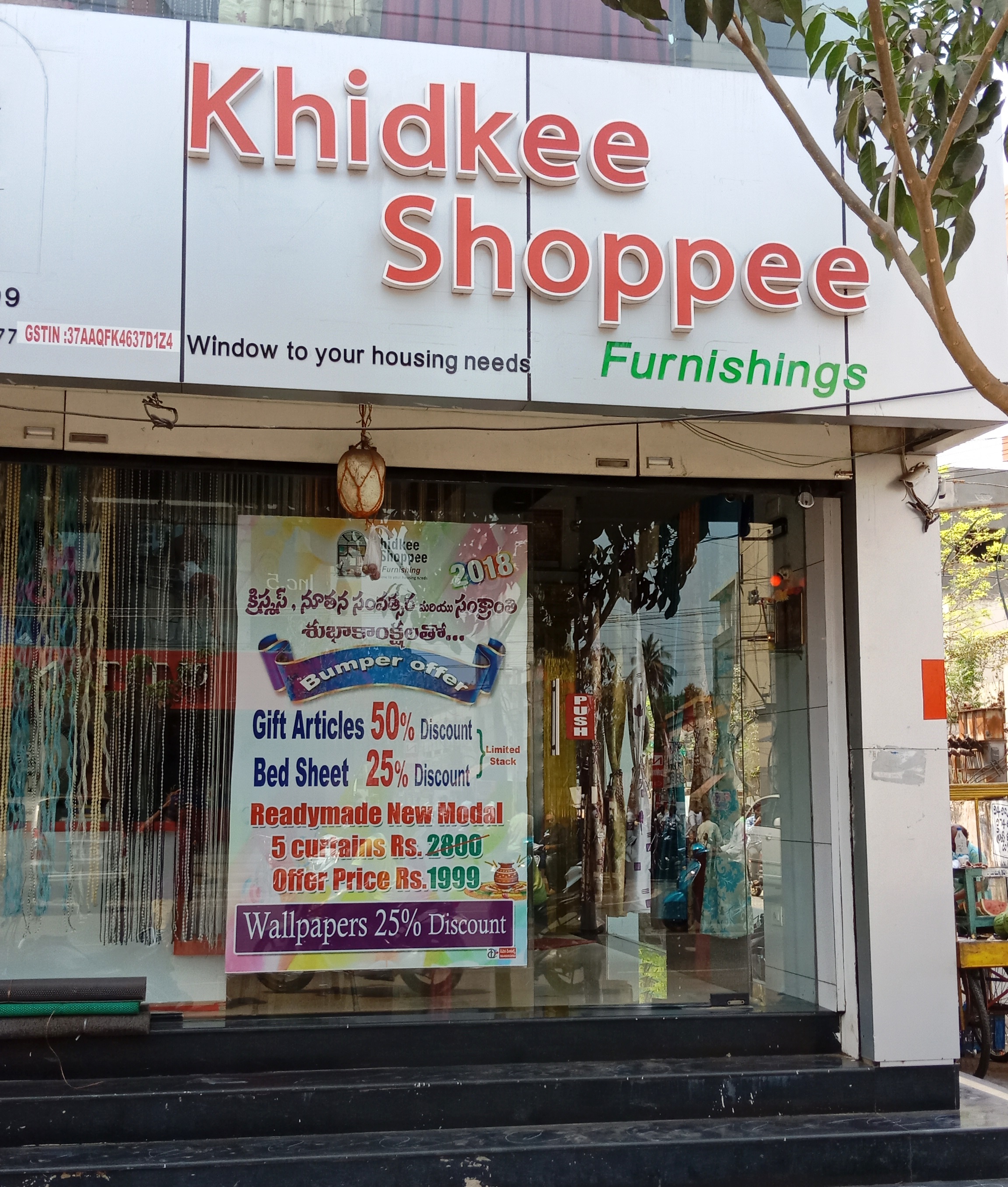 Khidkee shoppe