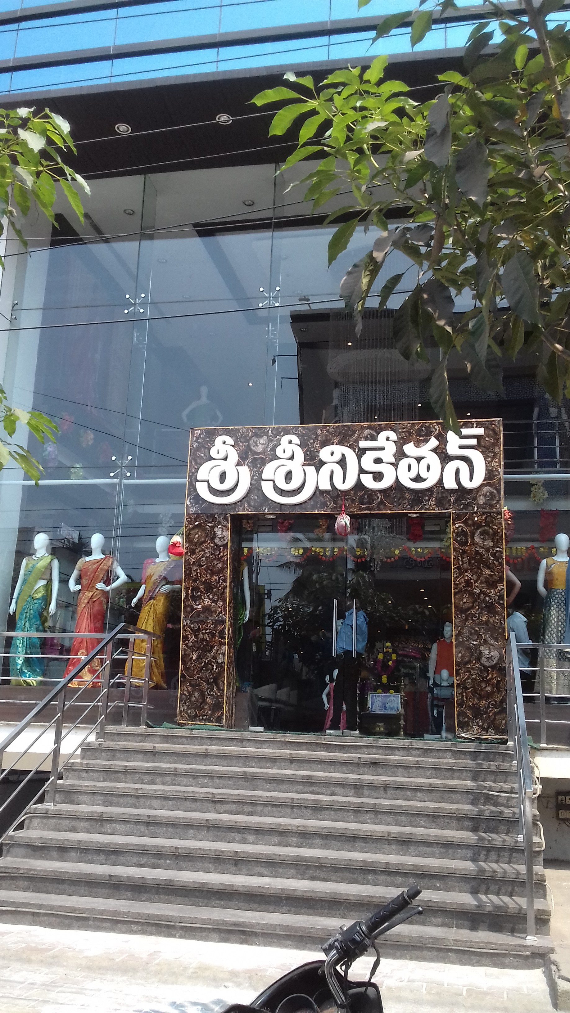 SHREE SRINIKETHAN
