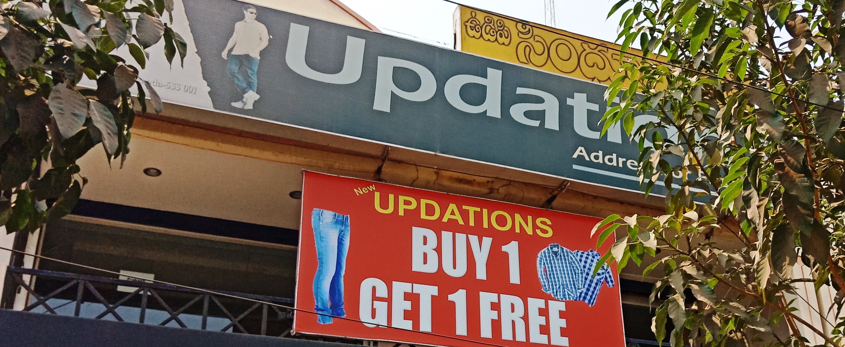 Updations