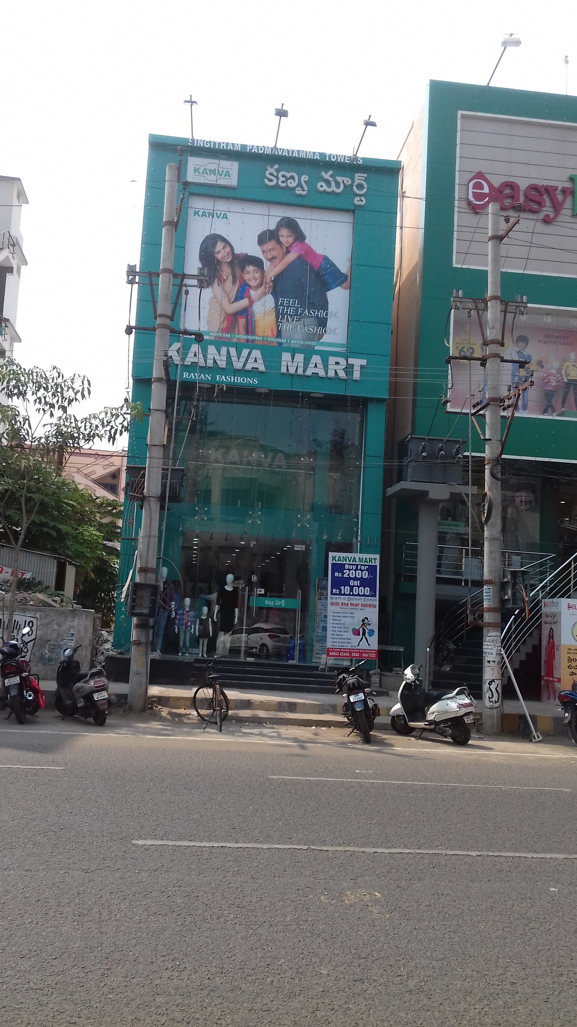 KANVA MART