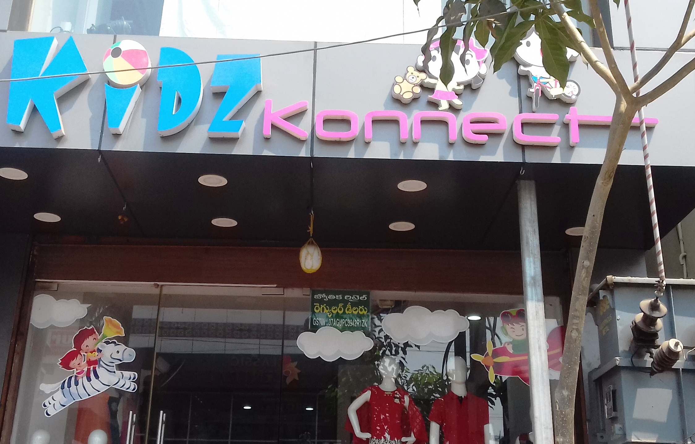 Kidz konnect