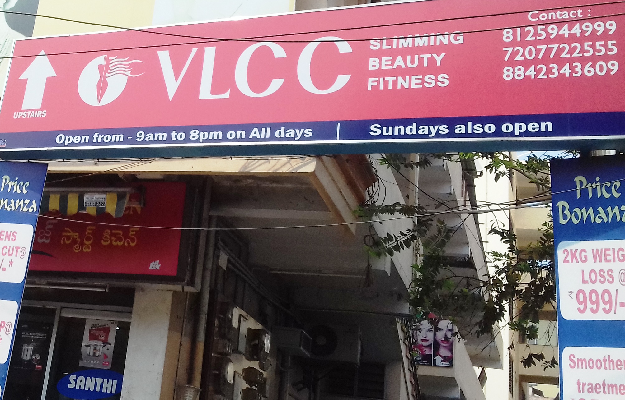 VLCC