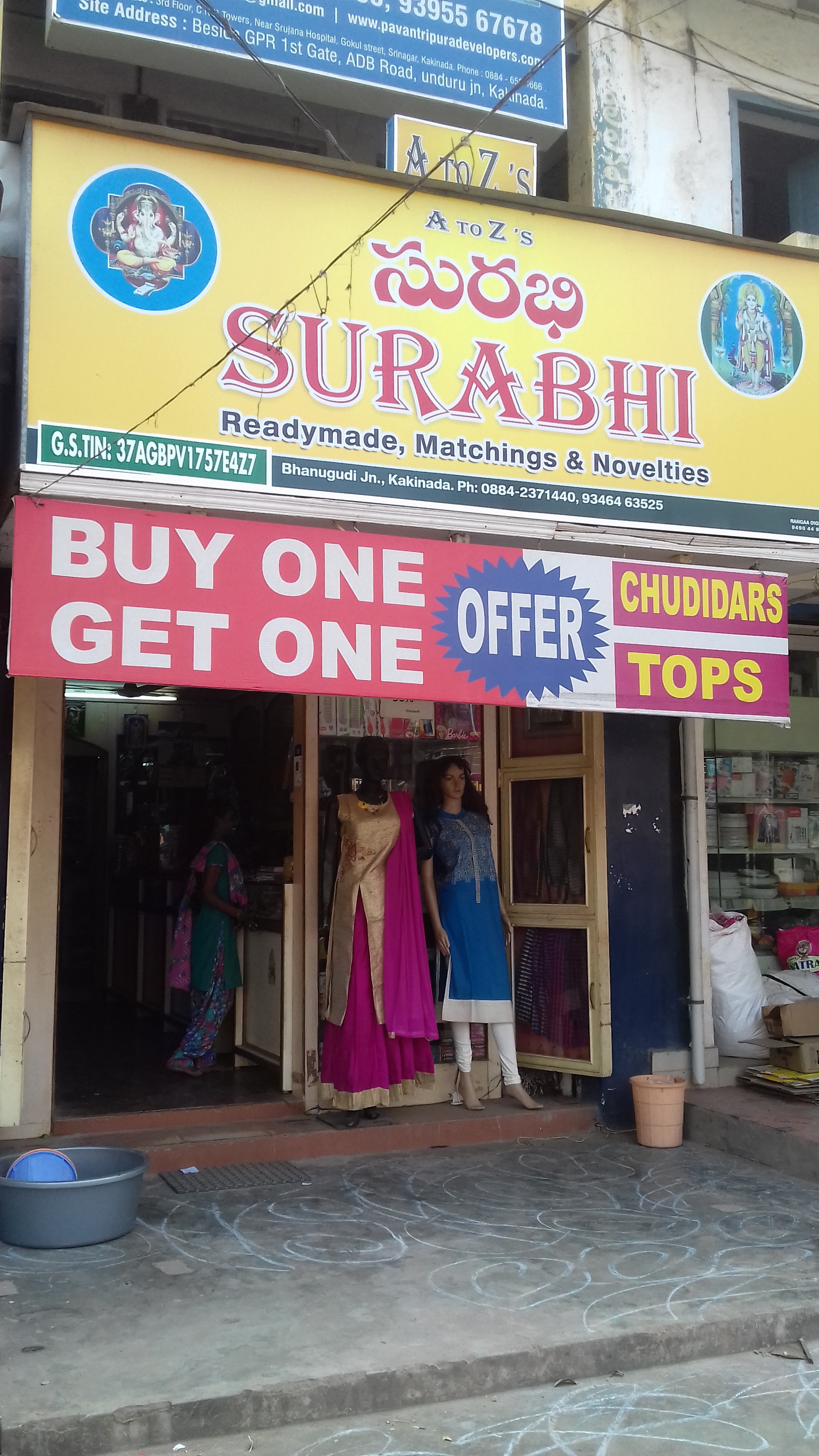 Surabi 