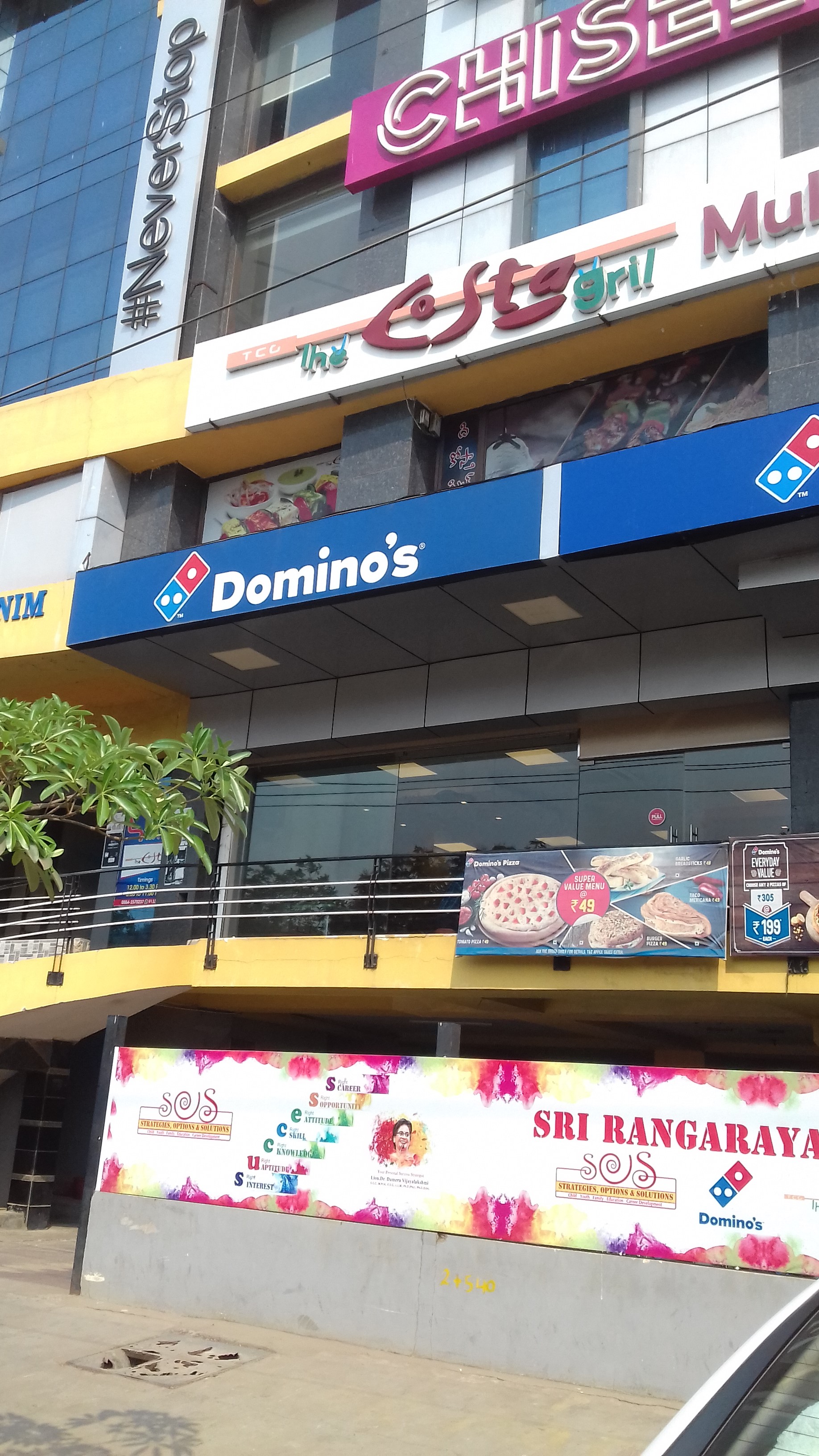 Domino's