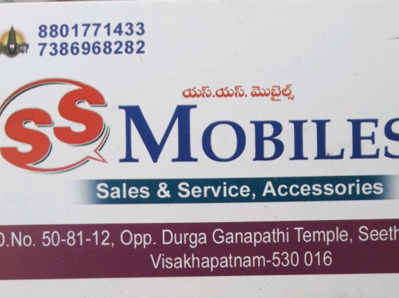 S S Mobiles