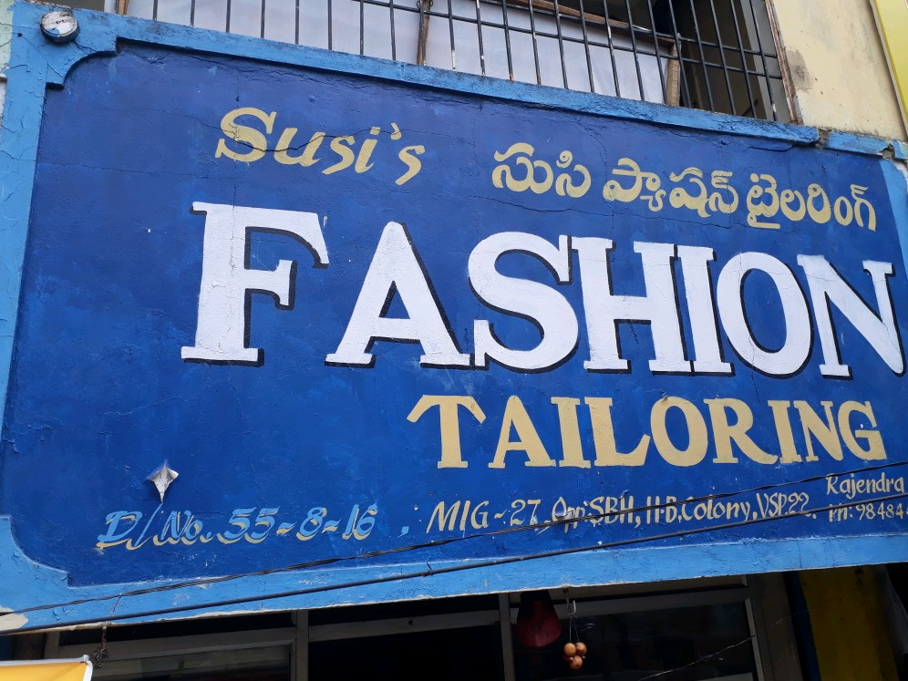 susi's fashion tailors