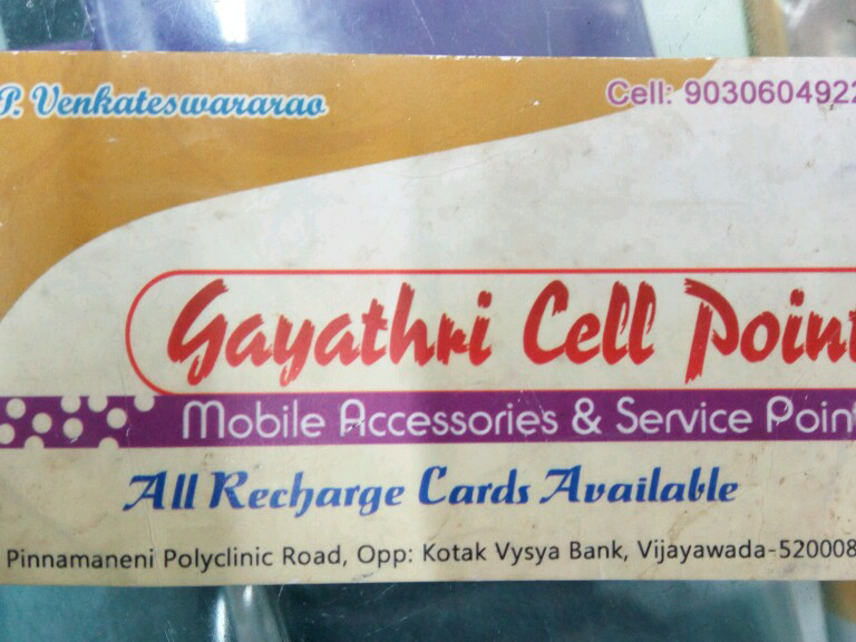 Gayathri Cell Point