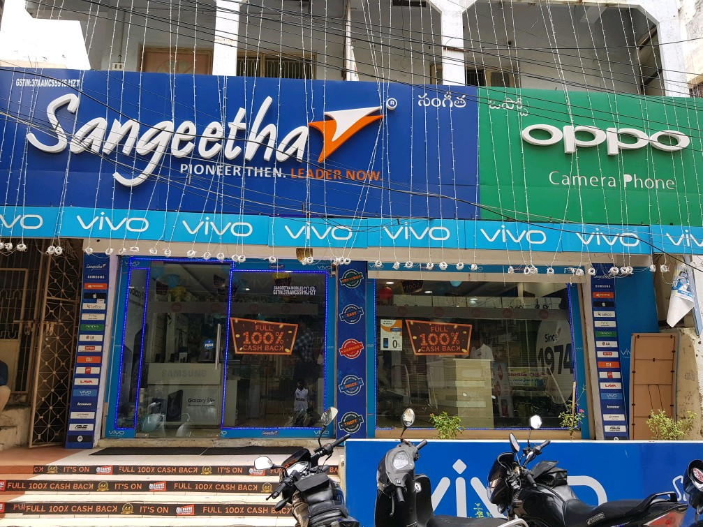 Sangeetha Mobiles PVT LTD