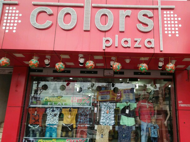 COLOURS PLAZA