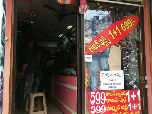 srinivasa fashion corner