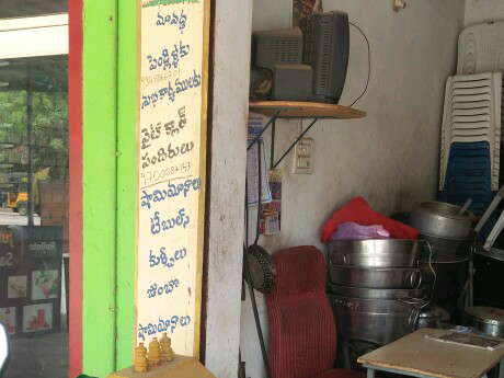 soundarya hyrers