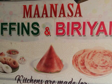 MANASA CHICKEN BIRIYANI & TIFIN CENTER