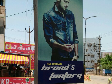 IRSHAD BRAND'S FACTORY