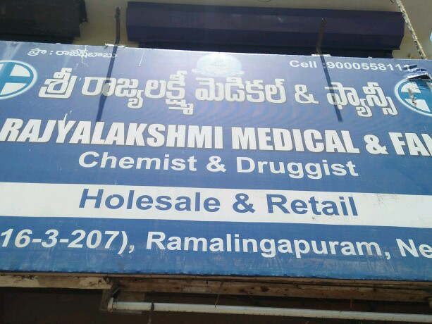 Sri raja Lakshmi medical and fancy