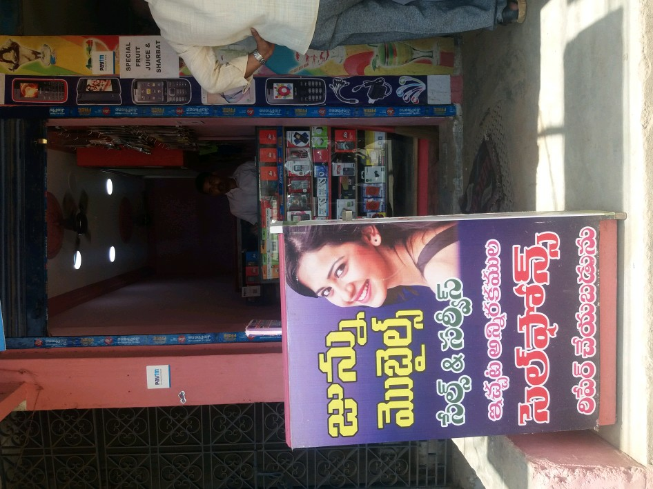 zunu mobiles