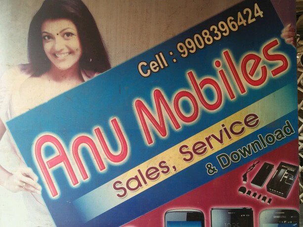 anumobiles