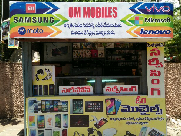 om mobiles