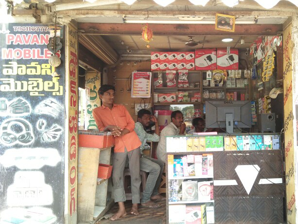 Pavani mobiles