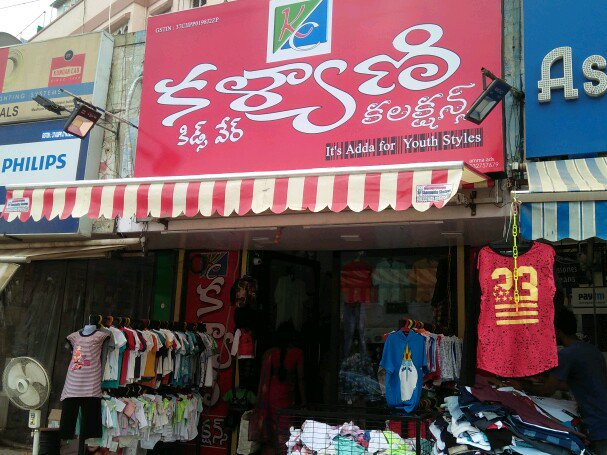 kalyani collection