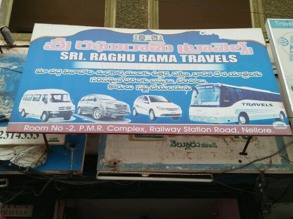 Sri raghurama travels